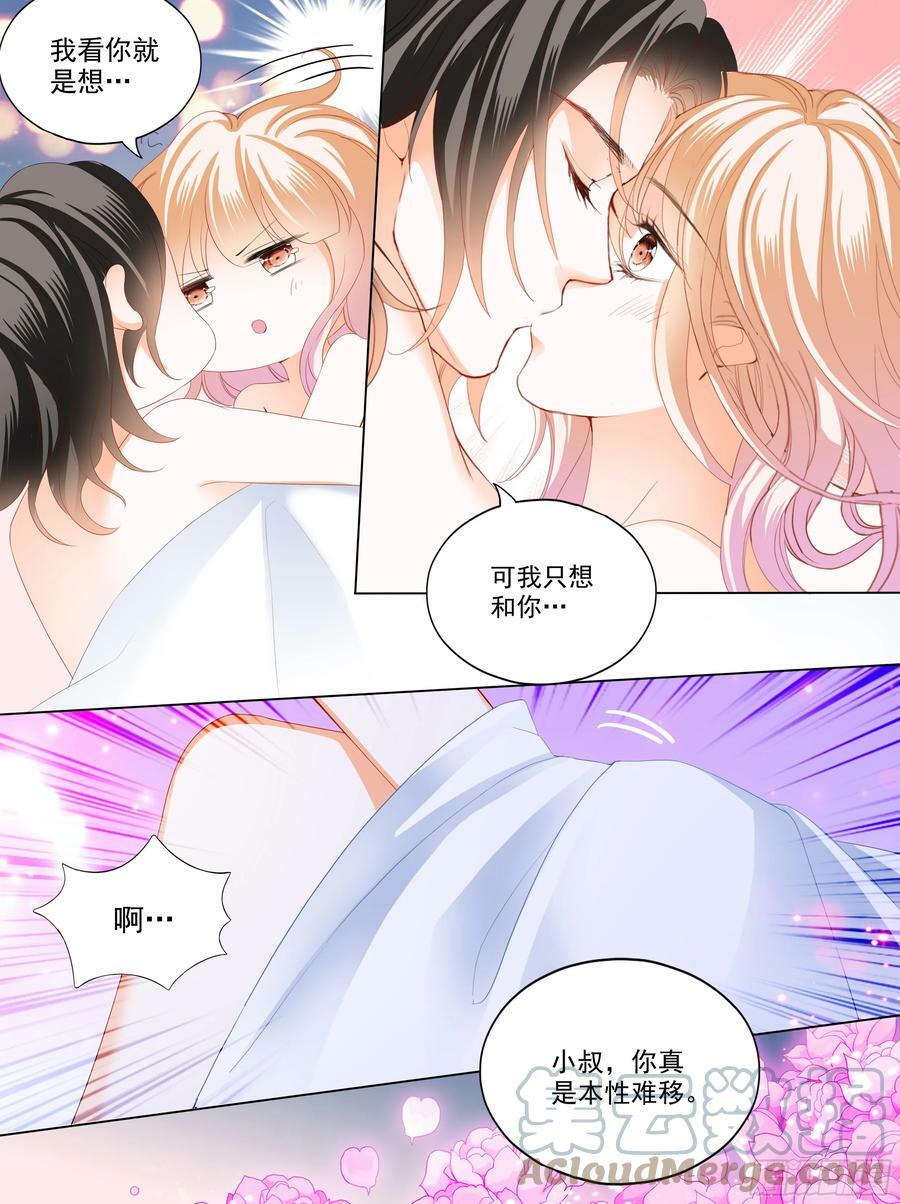 无限的快乐5