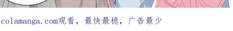 蜂蜜的终章26