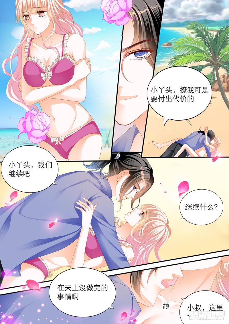 跳伞也激情8