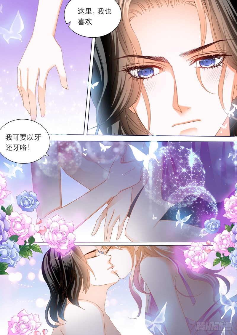 性情大变12
