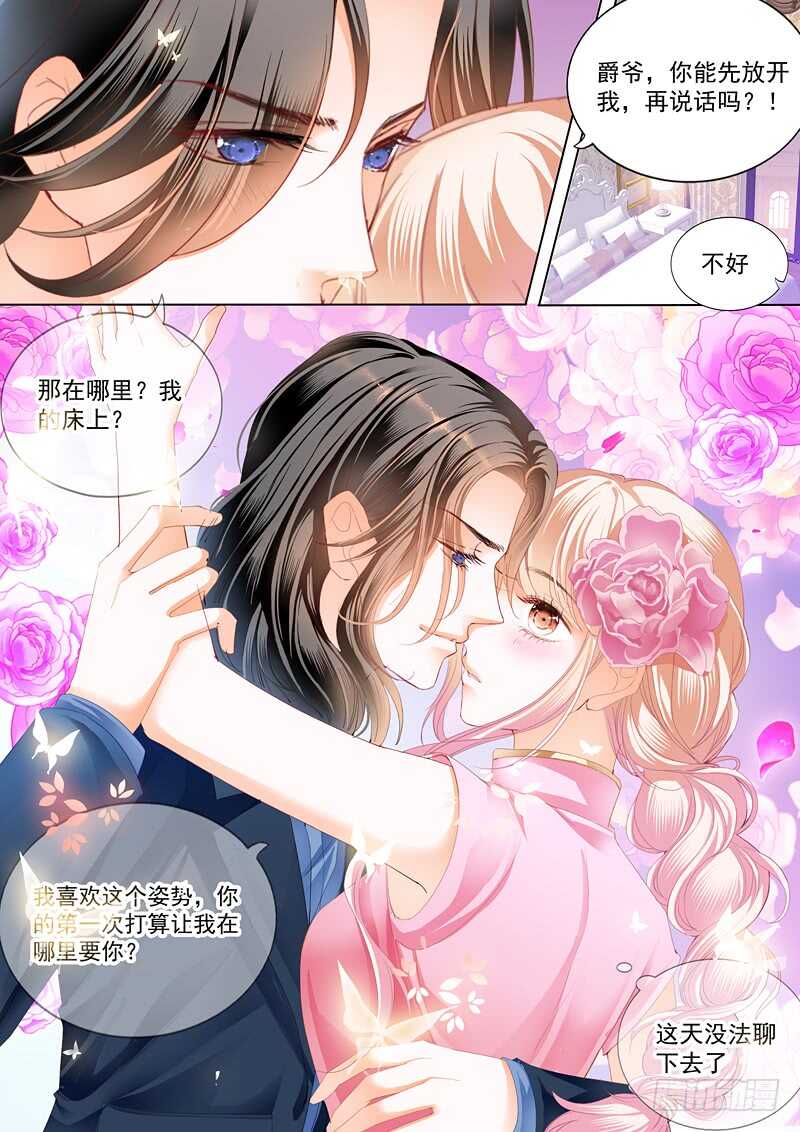 嫁给我10