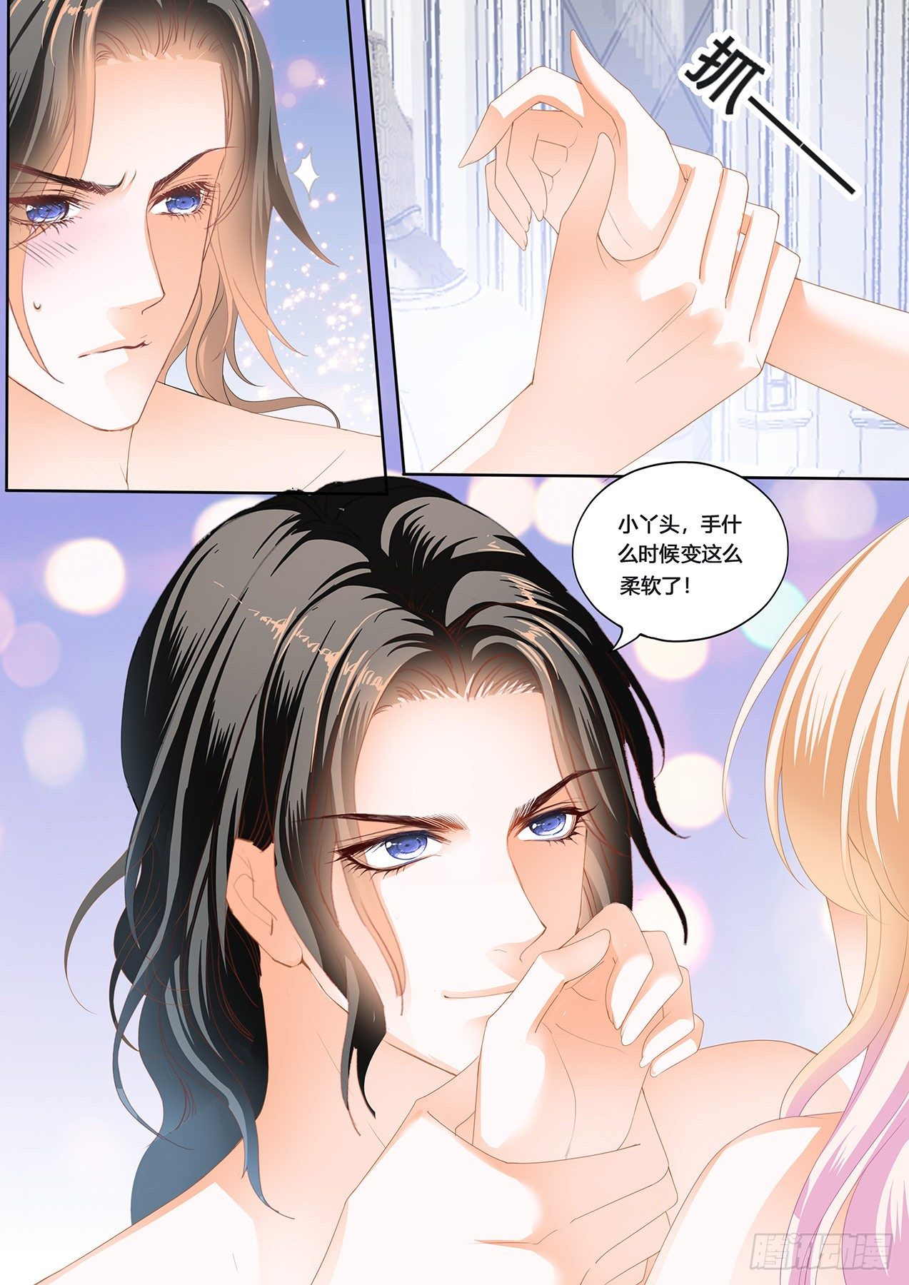 你要负责有始有终12