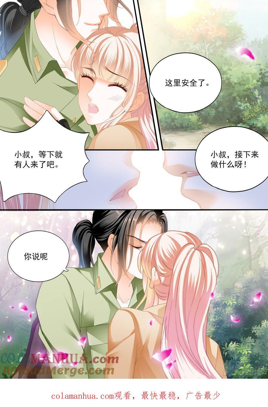 如何庆祝13