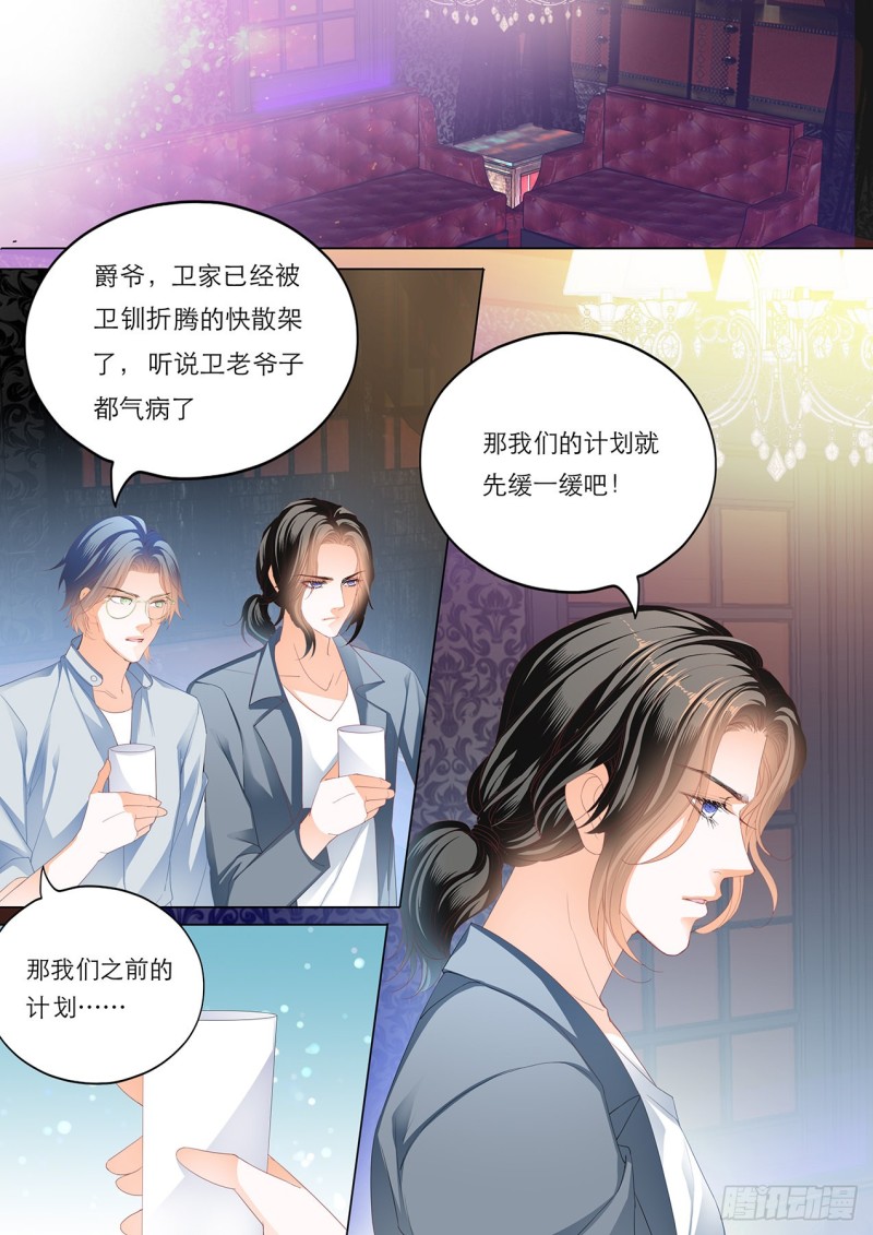 在瞿哥面前吻你5