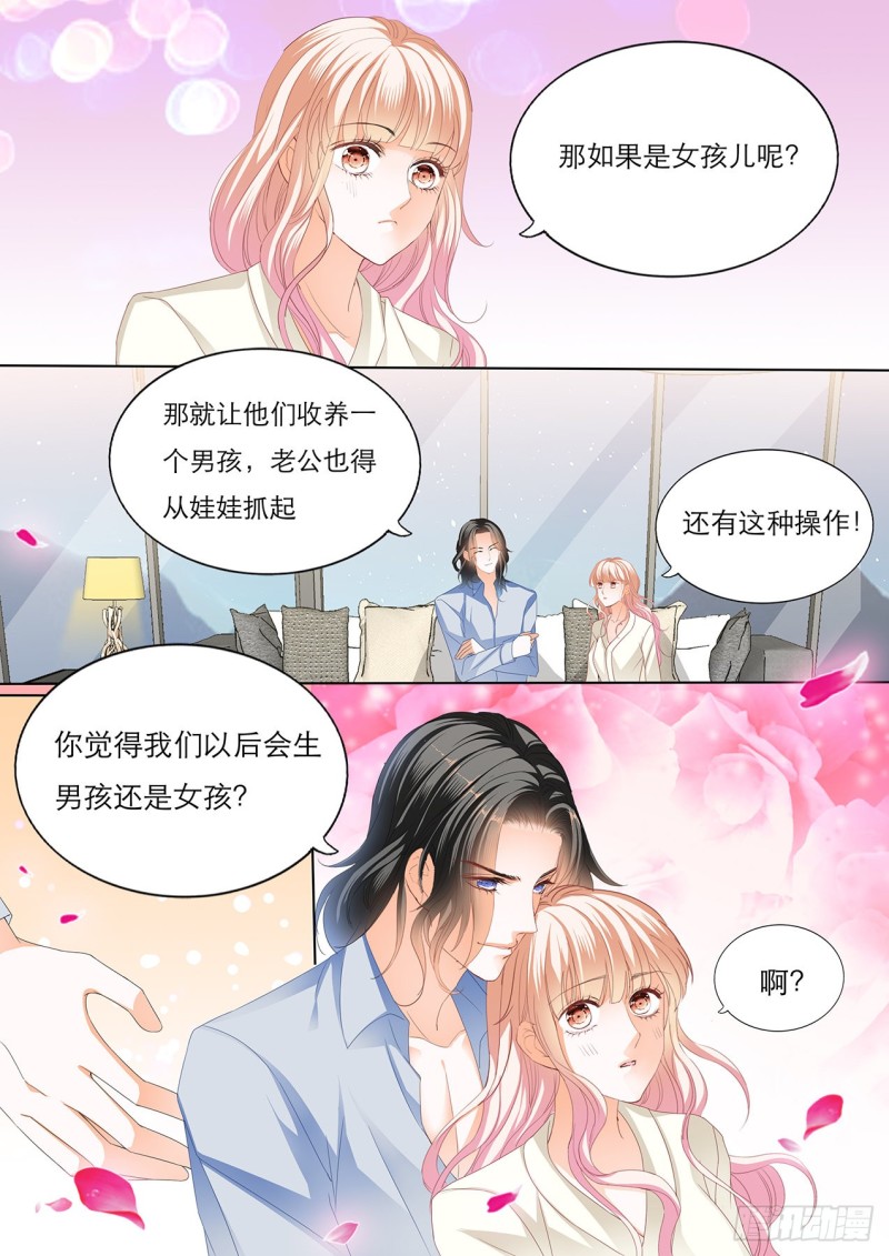 爵爷体力好3