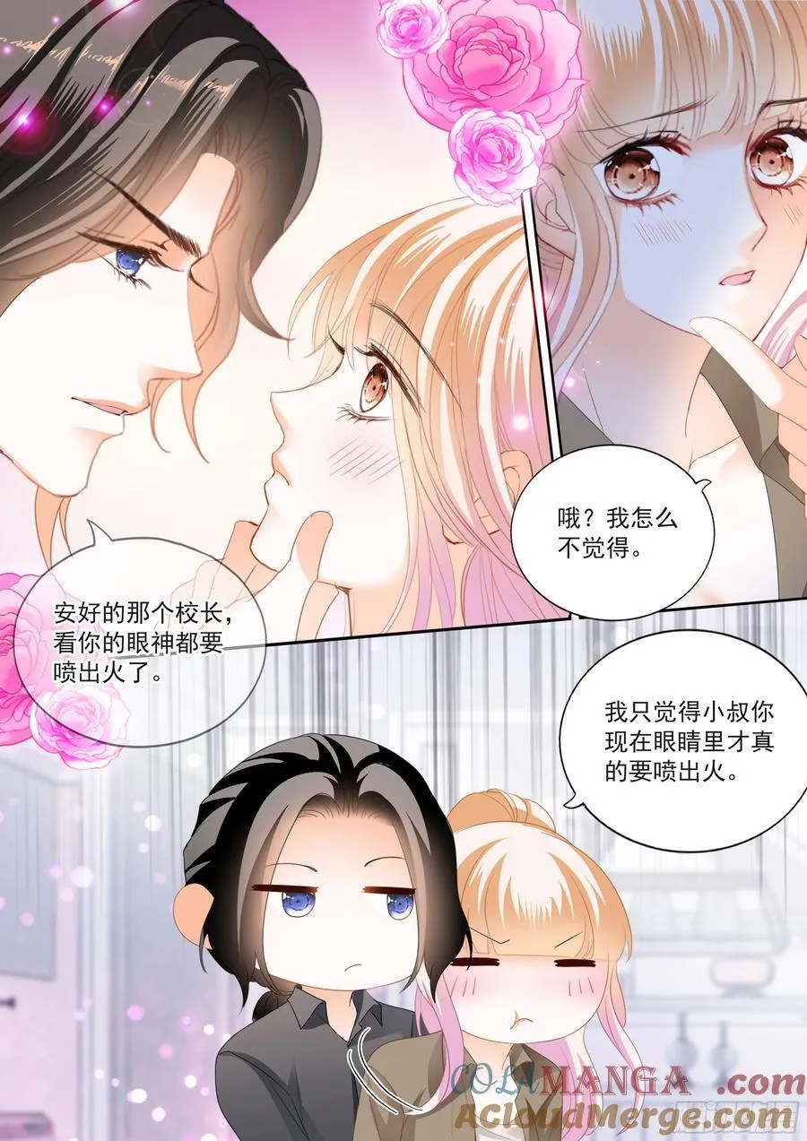 吃醋后的疼爱4
