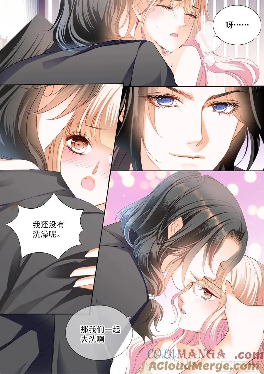吃醋后的疼爱7