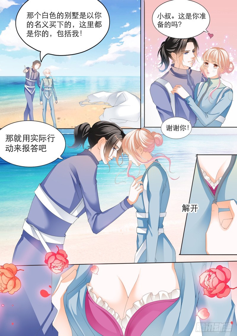 跳伞也激情7