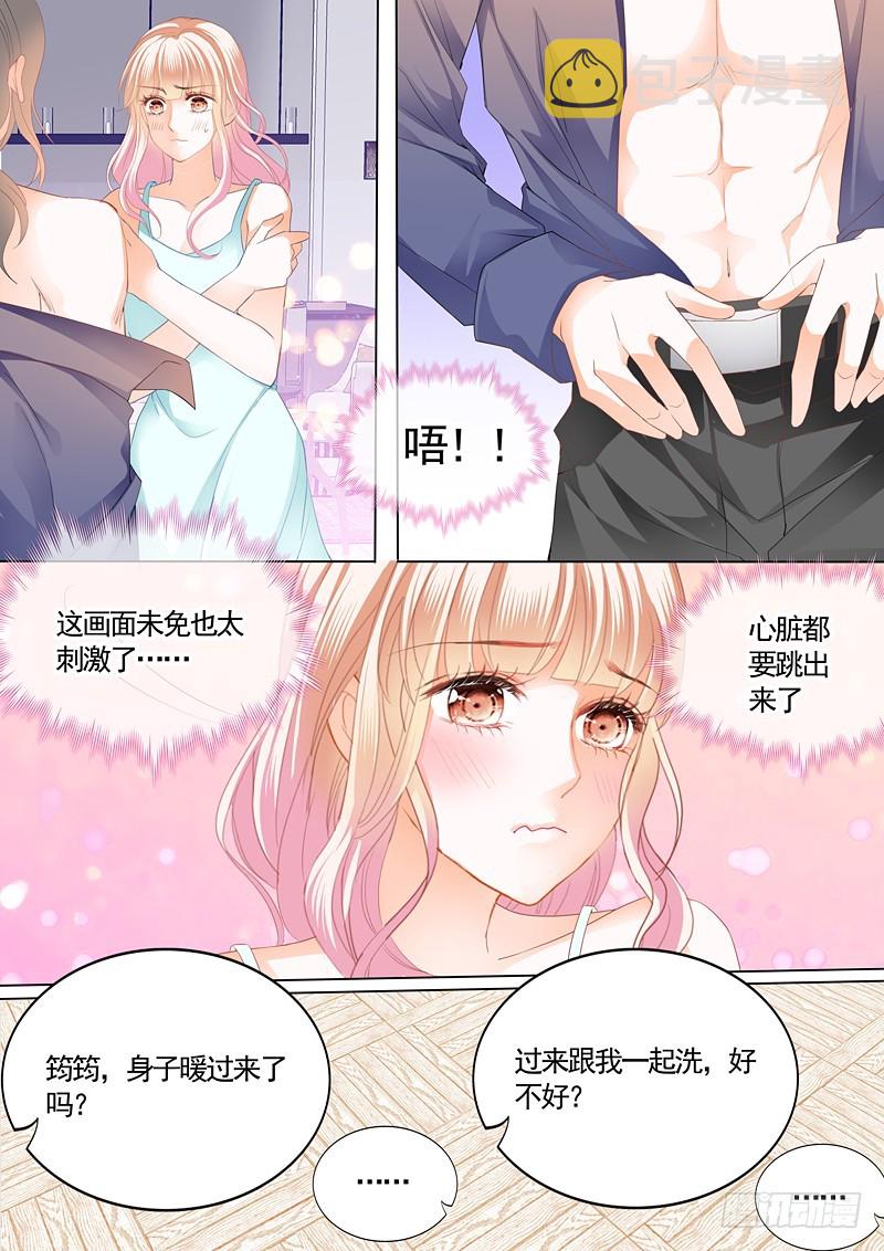 本小姐收了你10