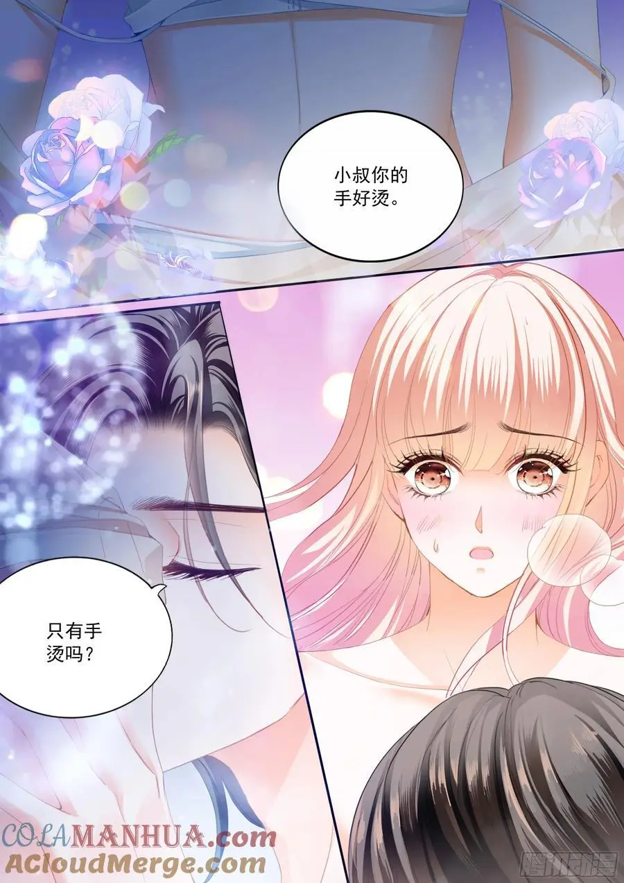 展示主权6