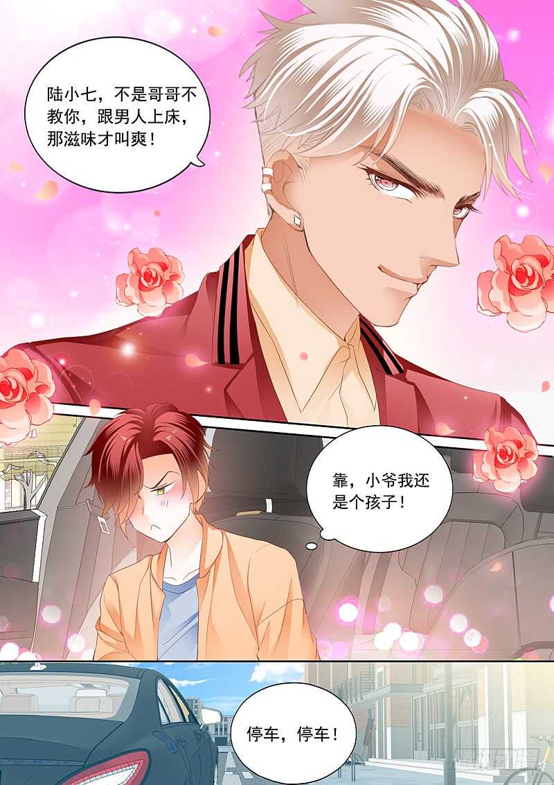 你被？4