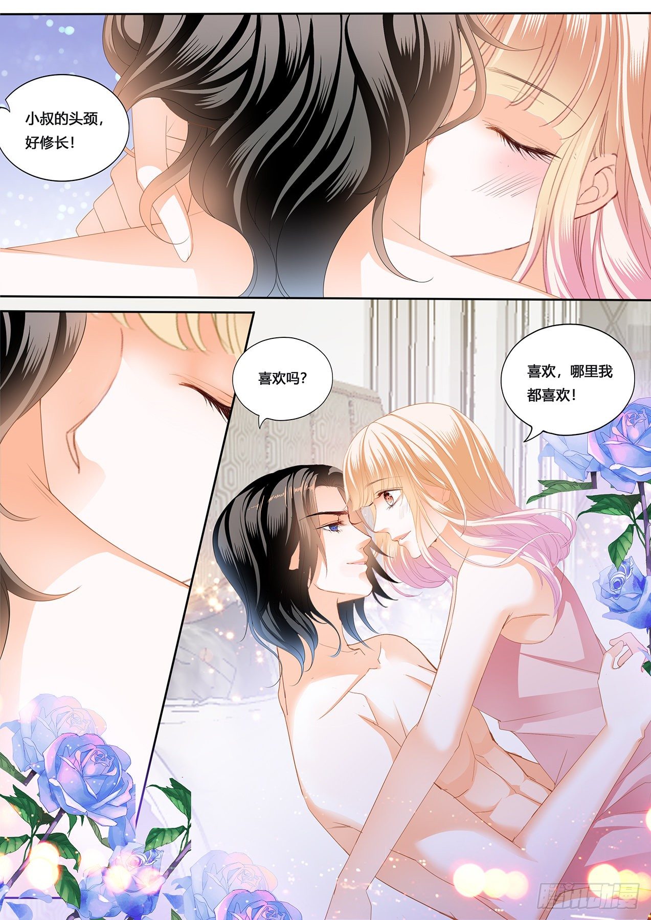 你要负责有始有终8