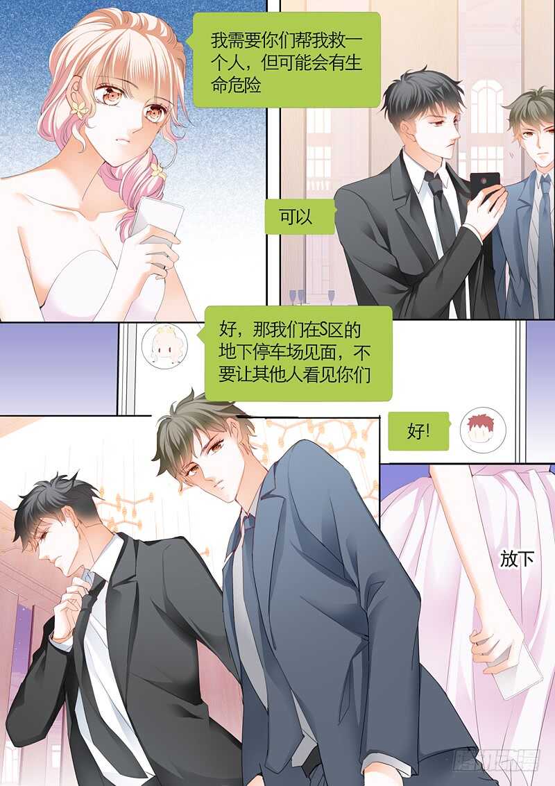 坏坏的12