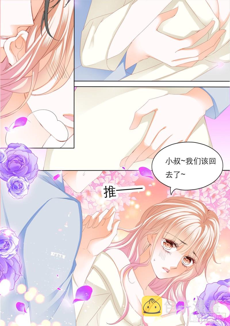 爵爷体力好5