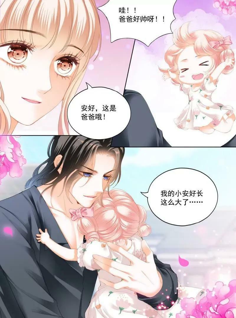 可爱的女儿5