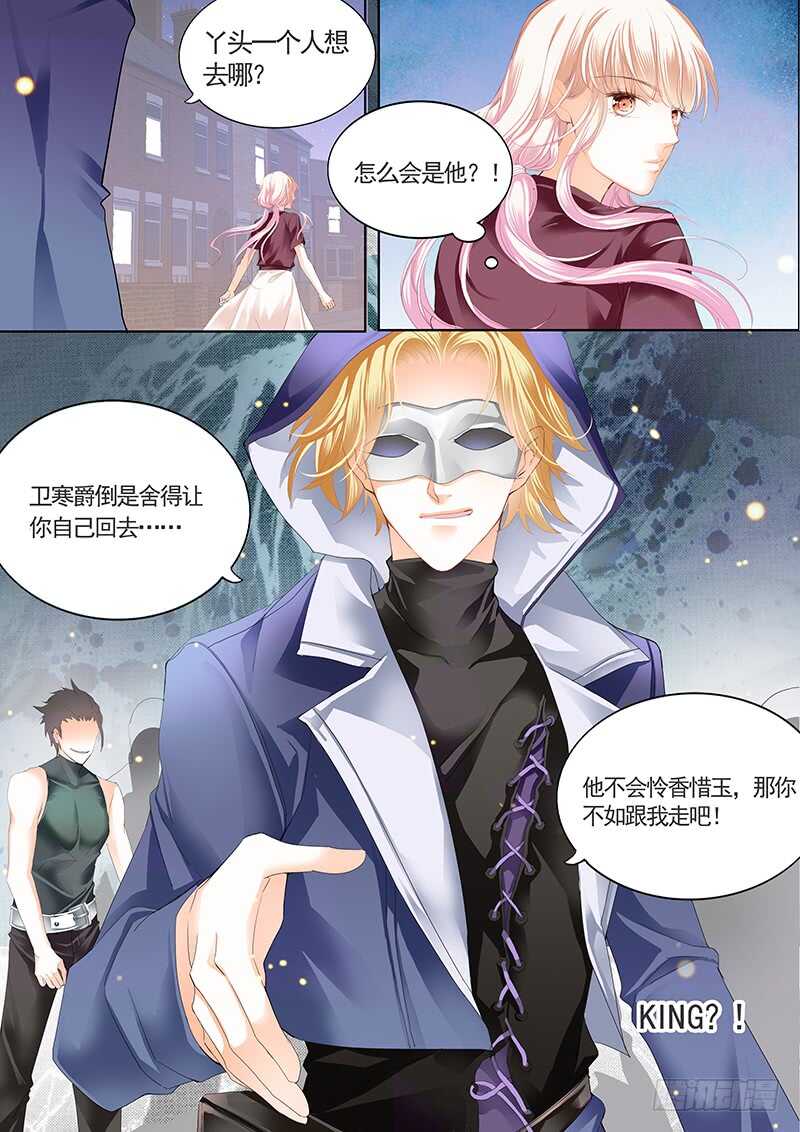 帮我上药13
