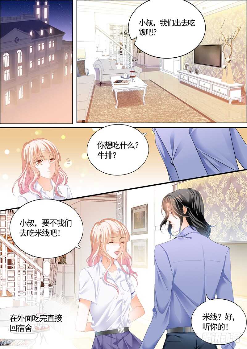 婚礼前奏10