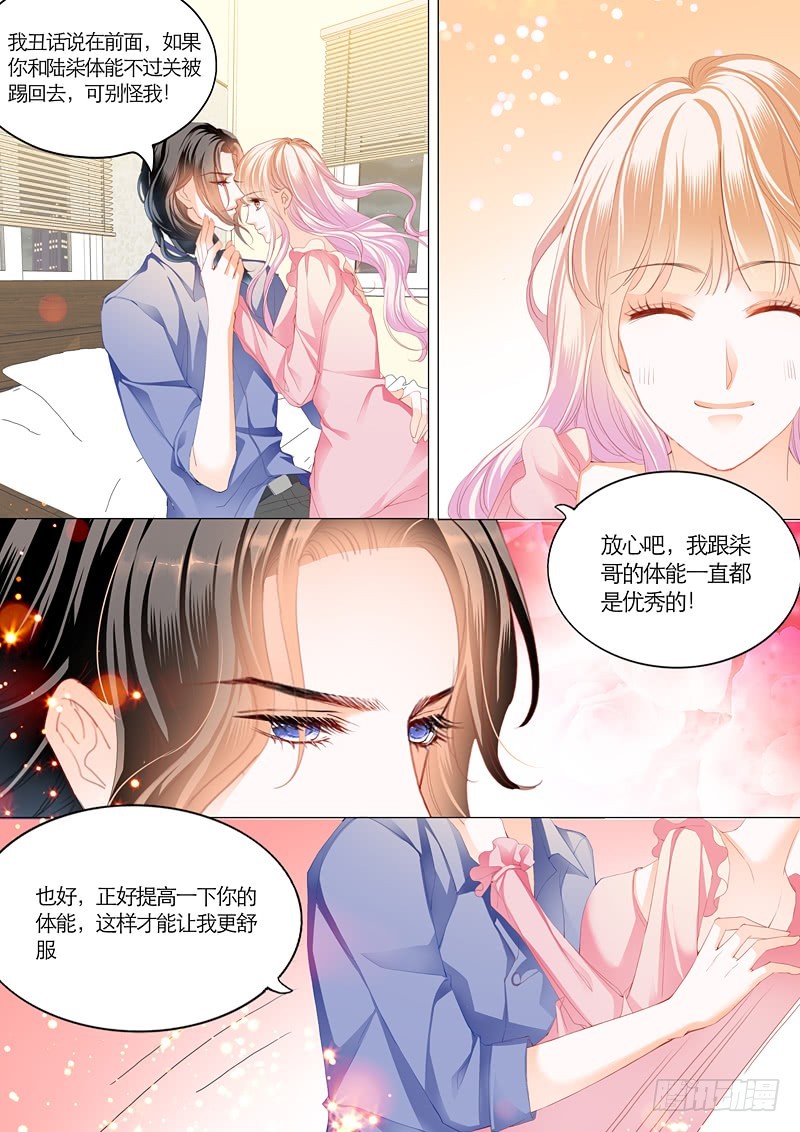 竟然挖墙角4