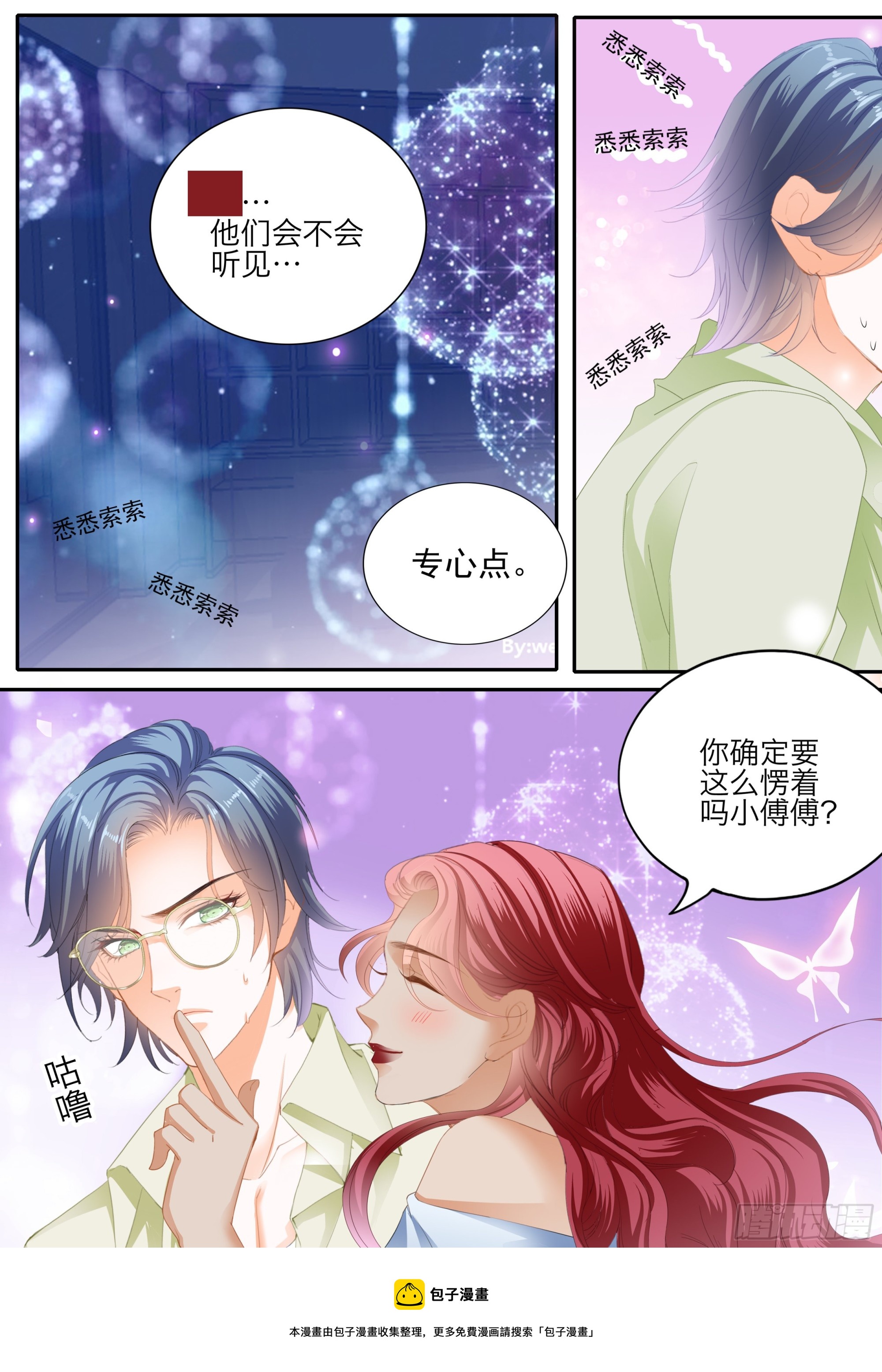 大乱斗13