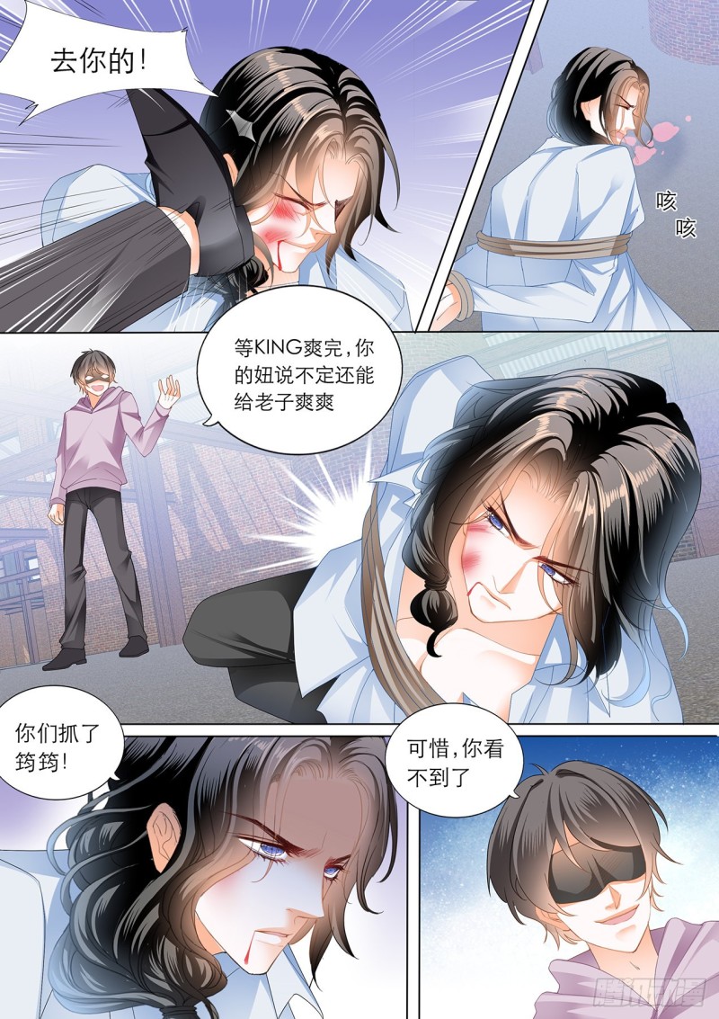 小叔赶来！5