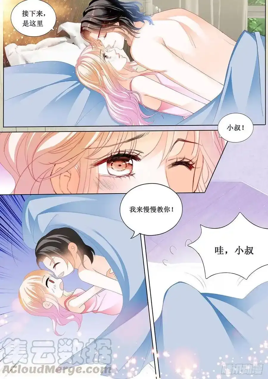 互相帮助13