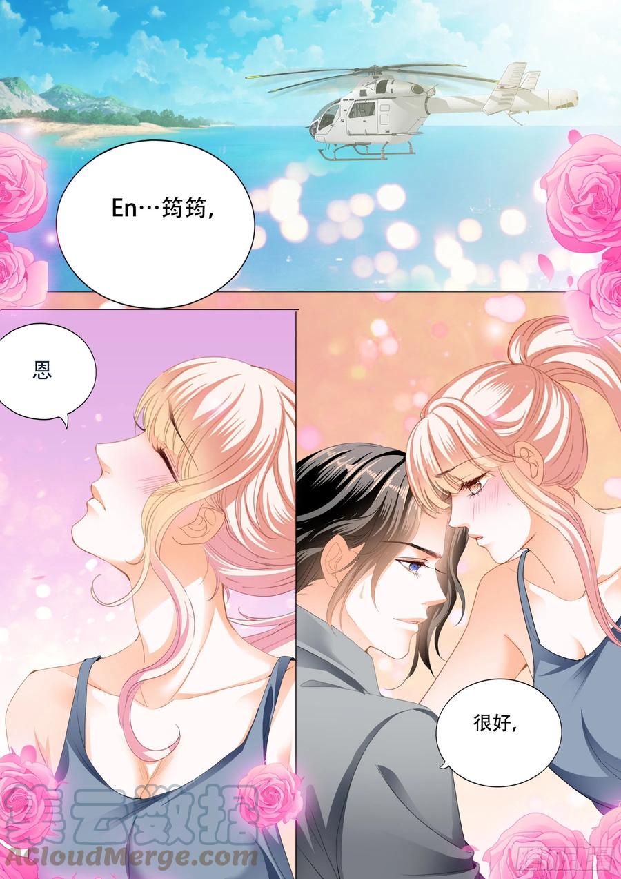 多玩一个项目2