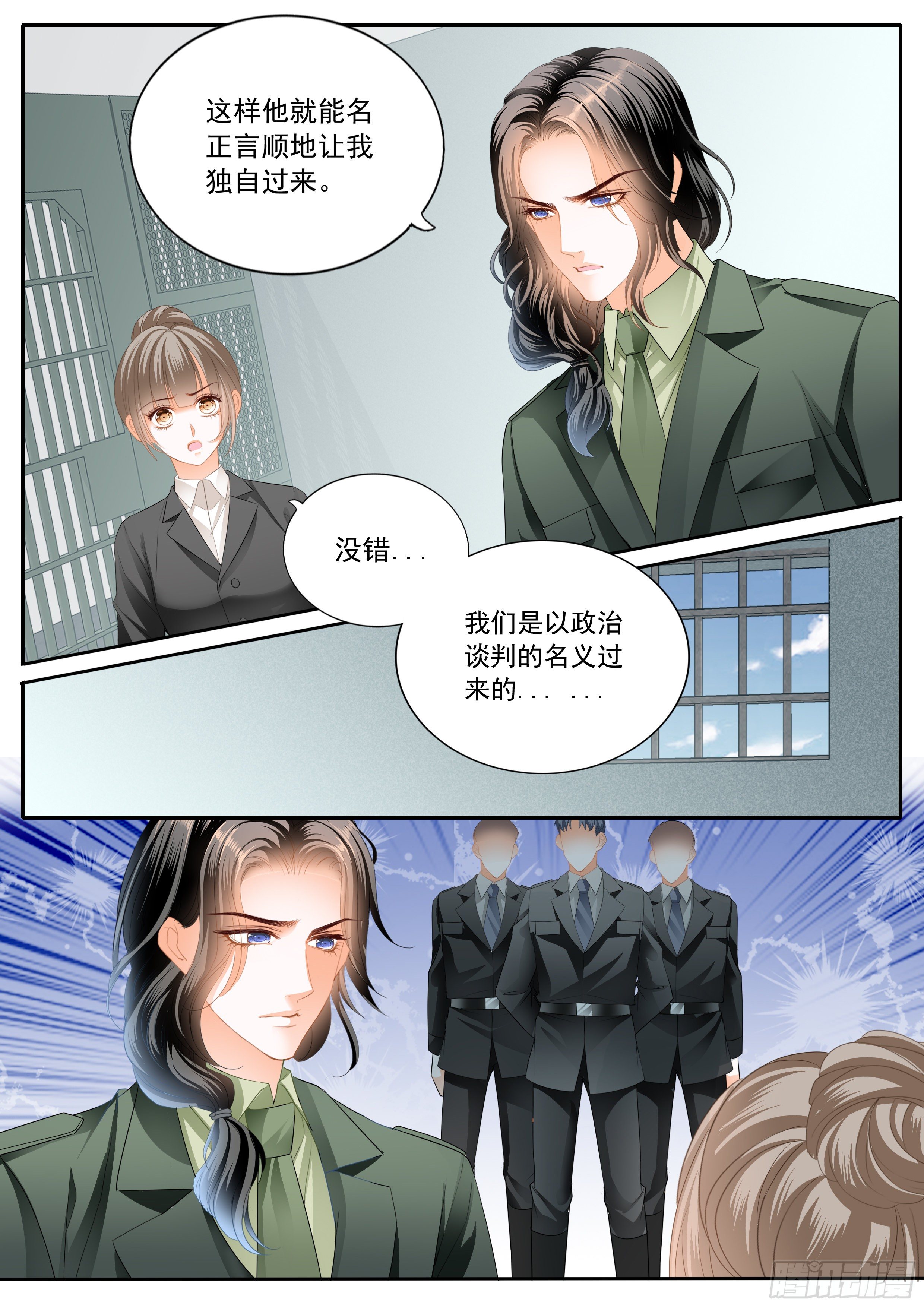 秘密文件4