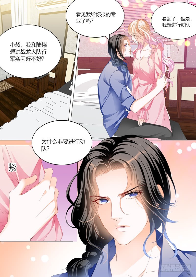 竟然挖墙角2