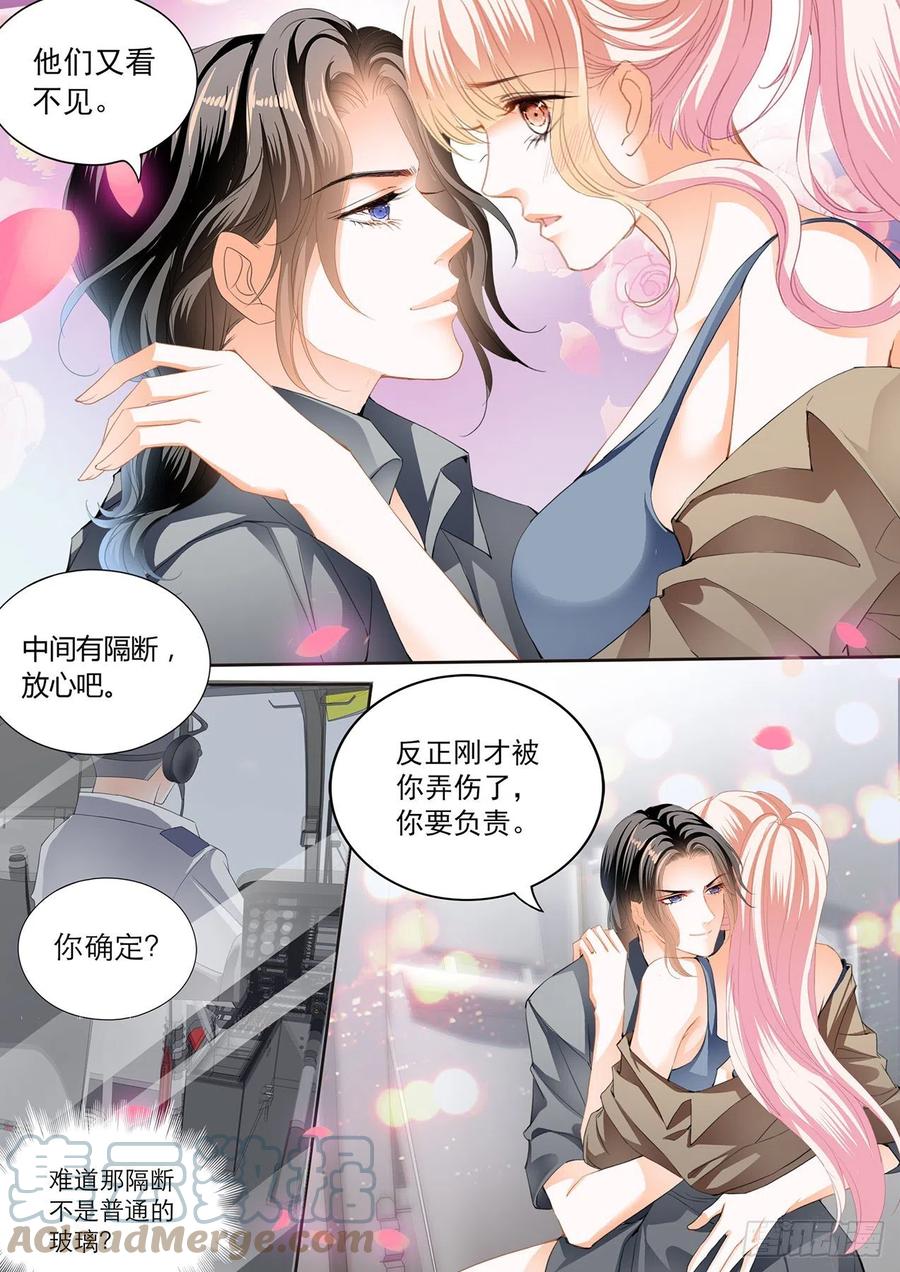 我时刻待命哦11