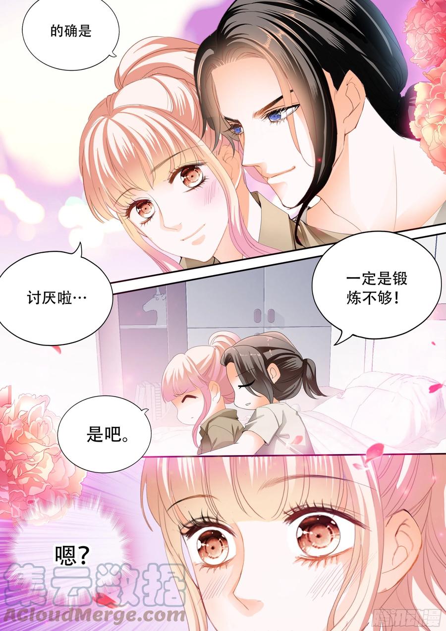 加强锻炼10