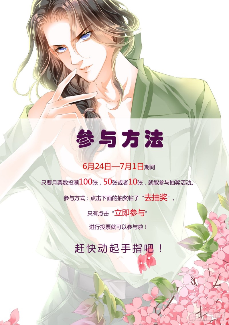 再一次在温泉……15