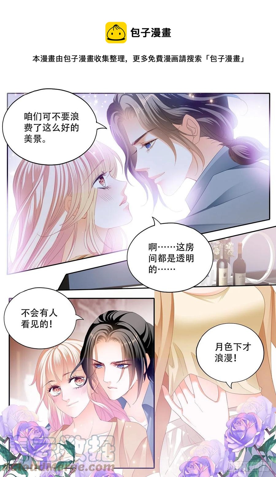拆礼物咯~10