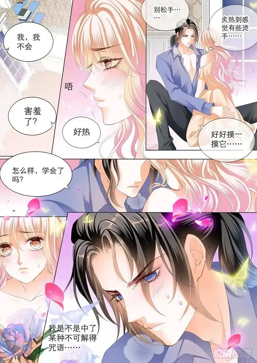 接下来换你动12