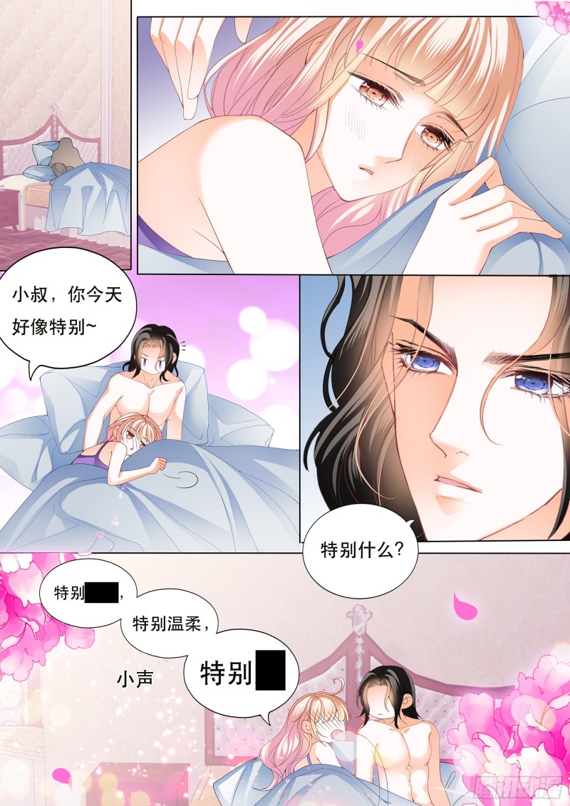 狠狠地惩罚10