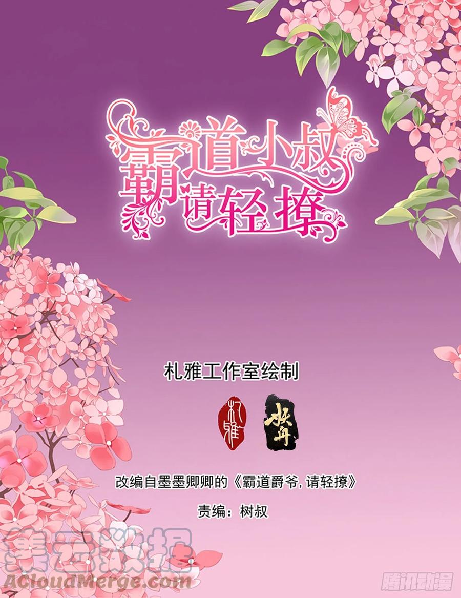 爵爷的技巧1