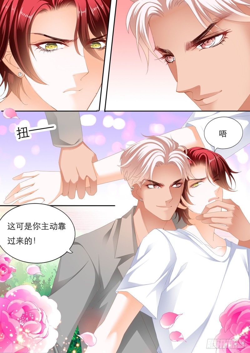 爵爷体力好10