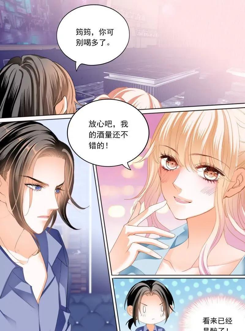 筠筠，别乱动7