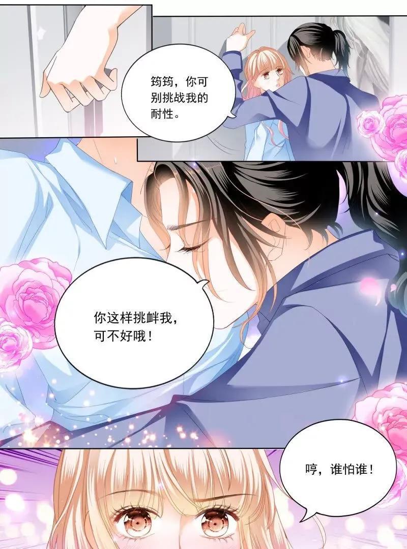 筠筠，别乱动17
