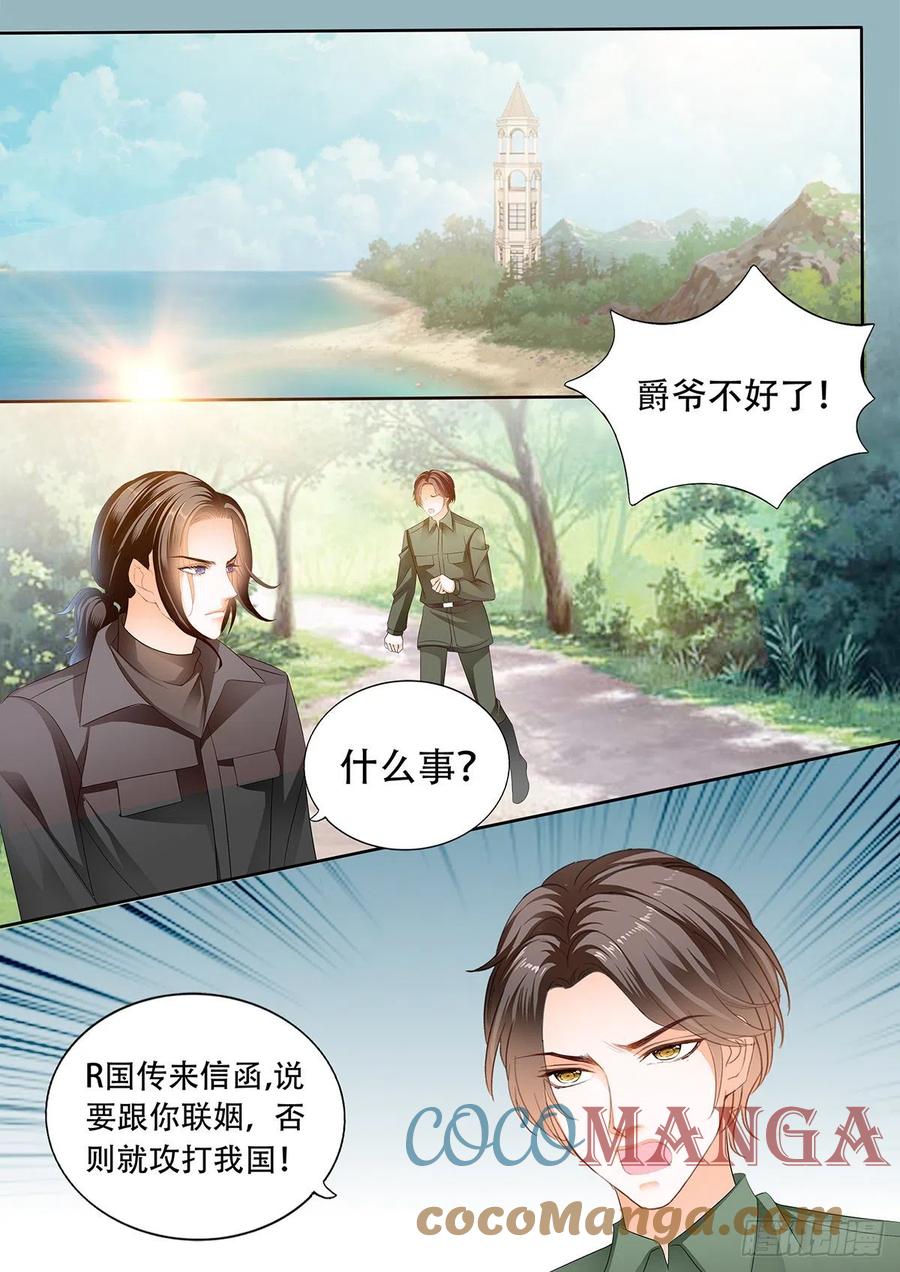 现在就要2