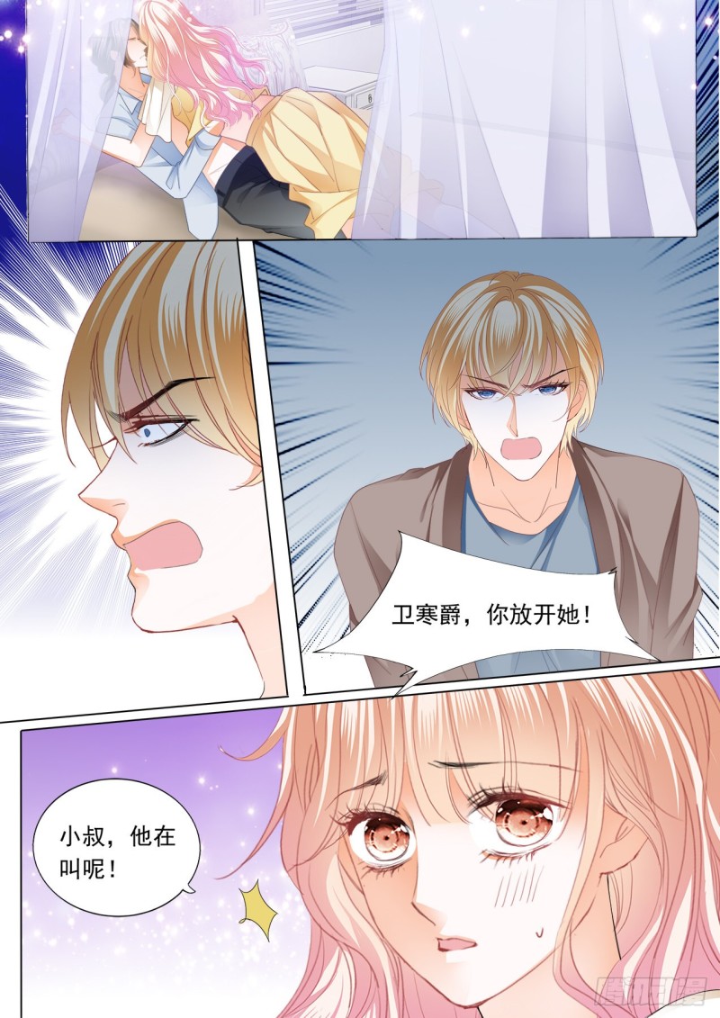 这样的筠筠你喜欢吗？5