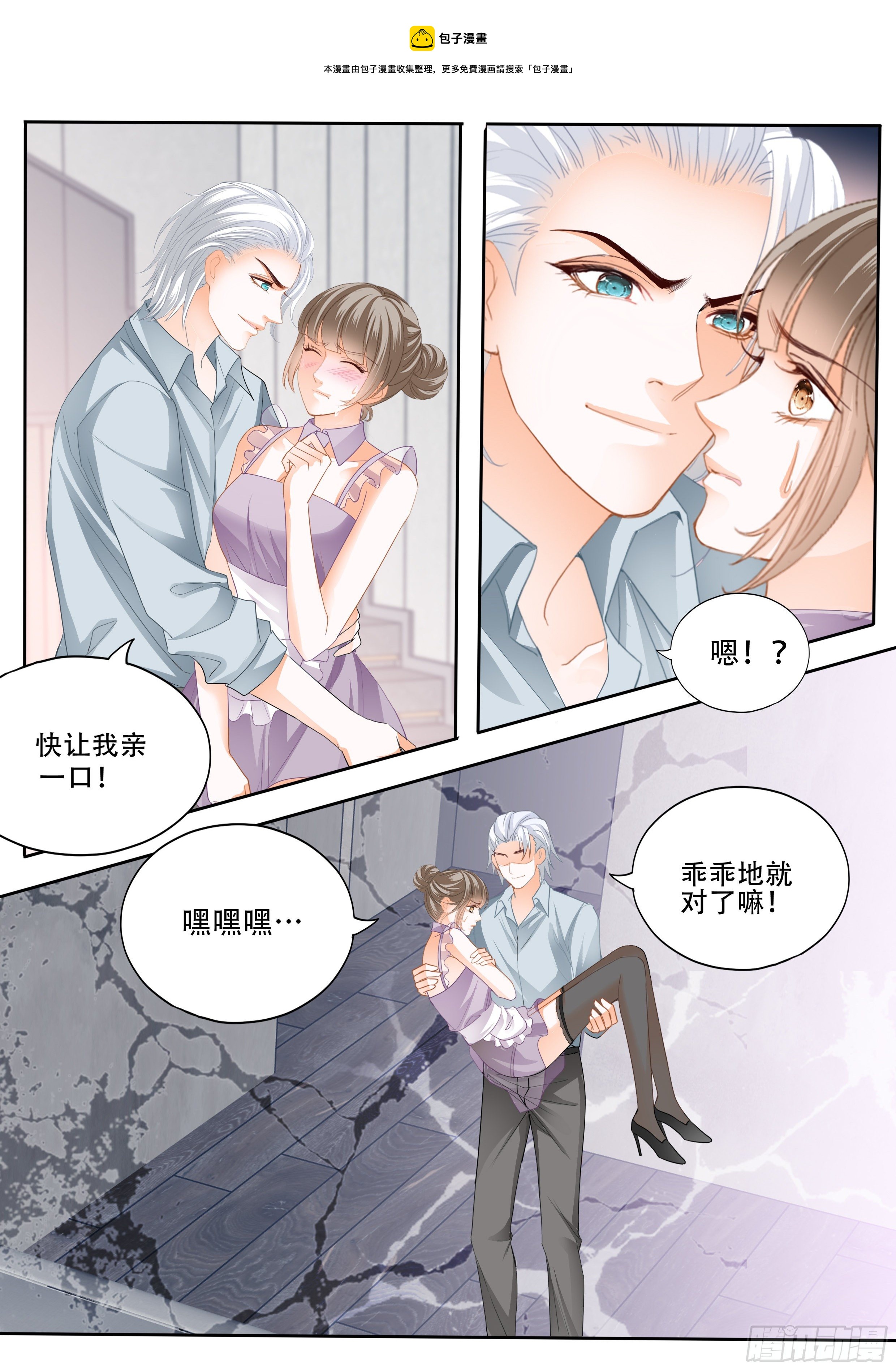 为爵爷奉献10