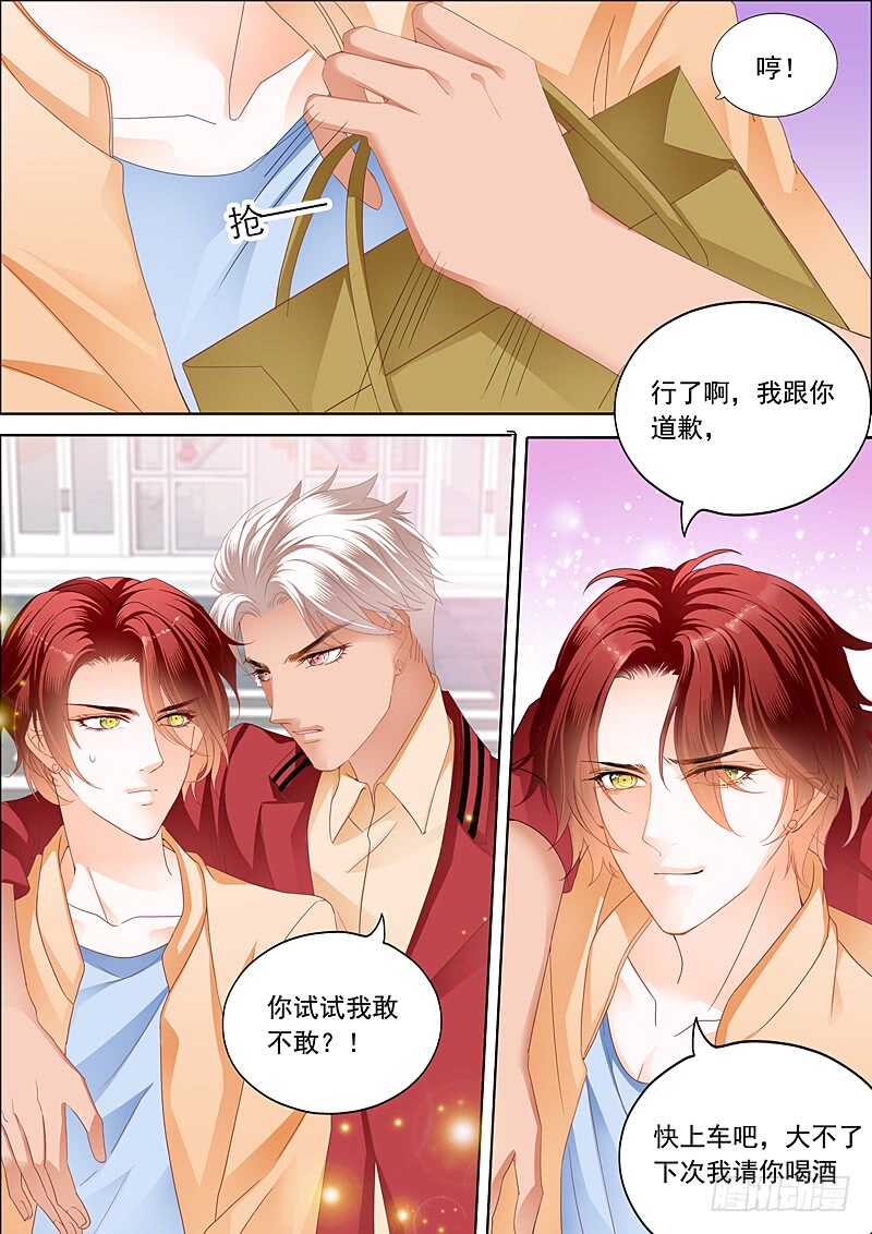 你被？9
