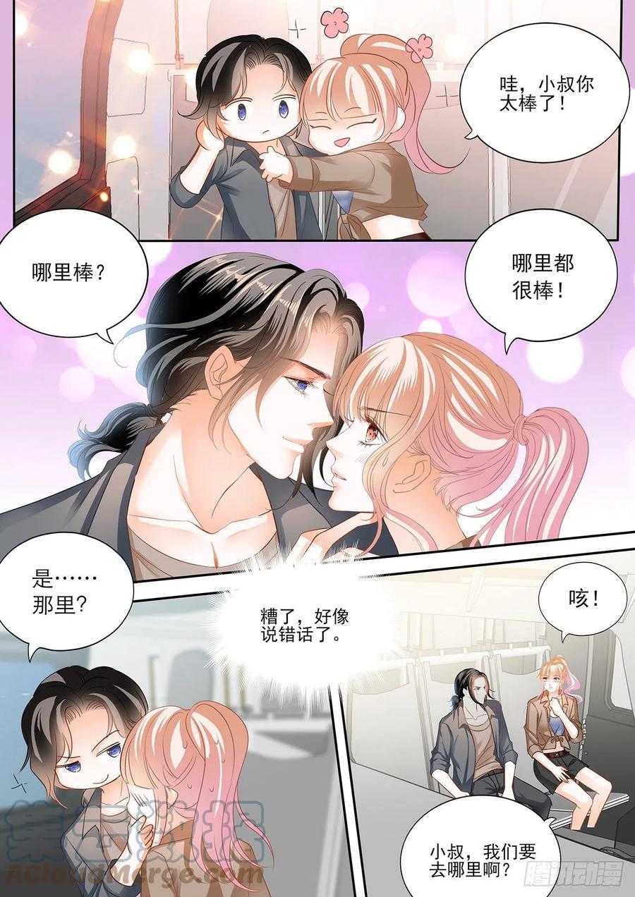 我时刻待命哦4