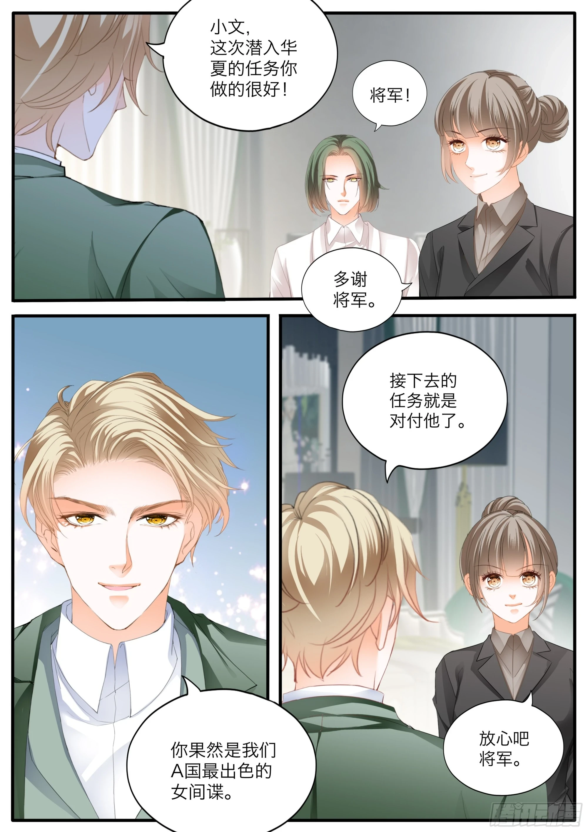 小文夺夫5