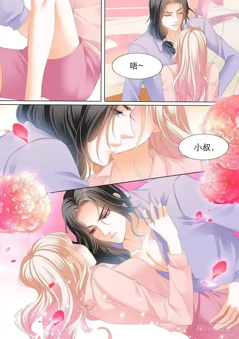 色诱小叔5