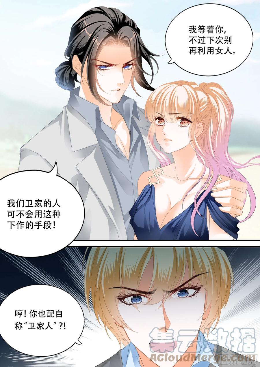 筠筠归来5