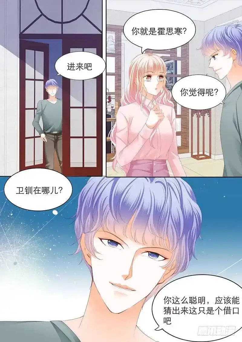 擅自冒险的筠筠9