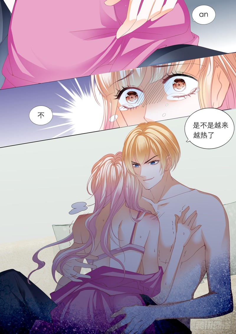 小叔，快来救我12