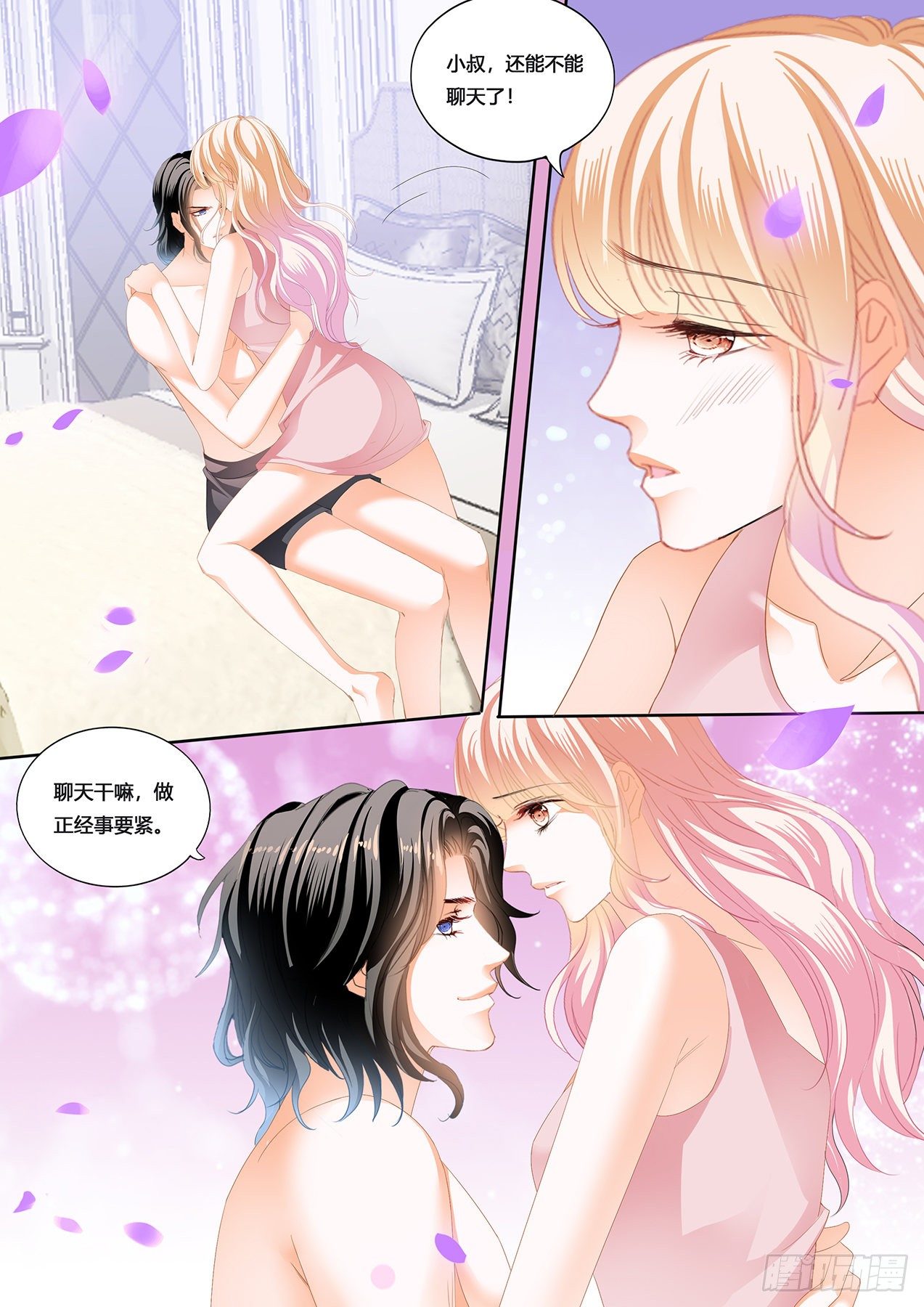 你要负责有始有终5