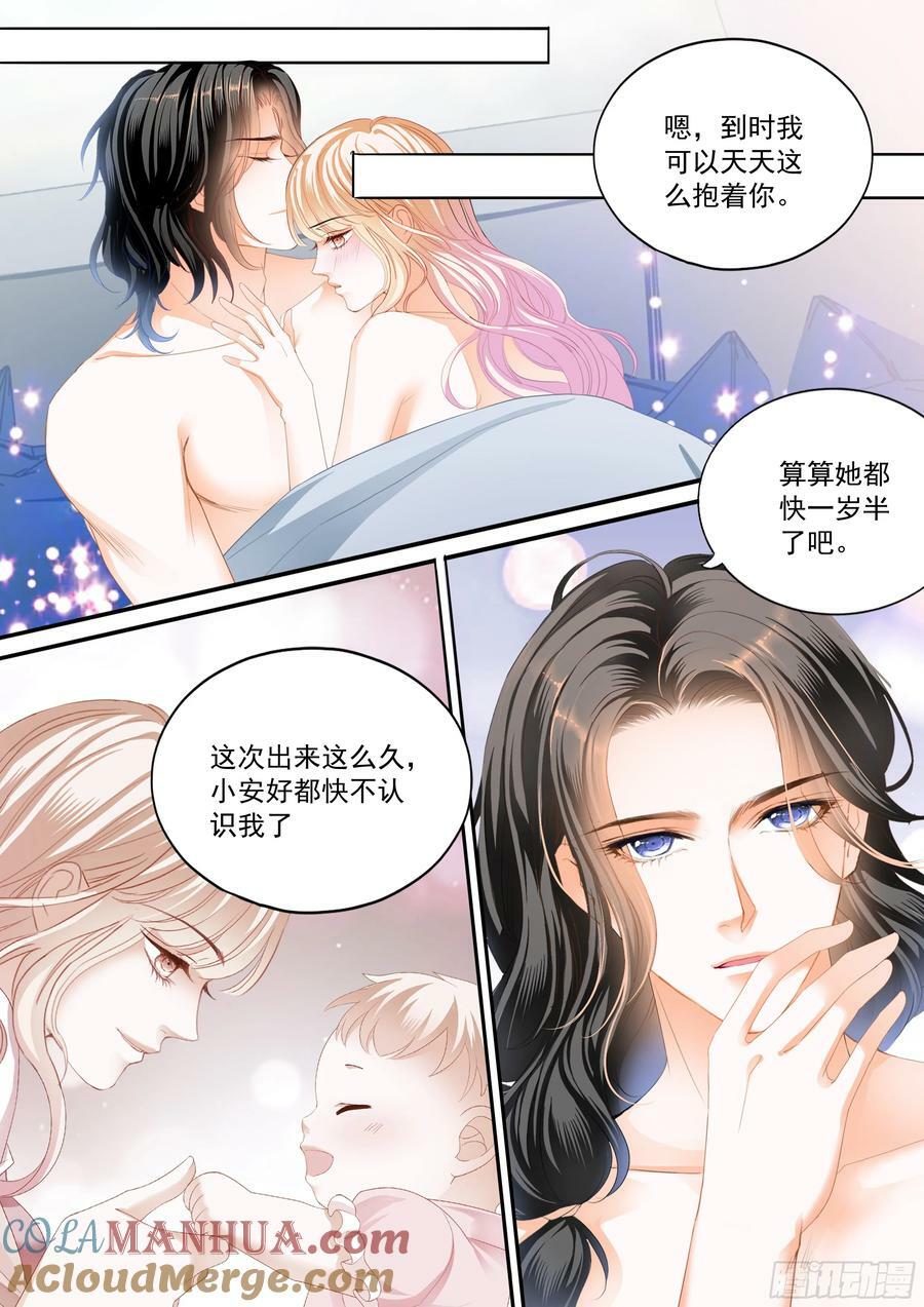 再生一个女儿12